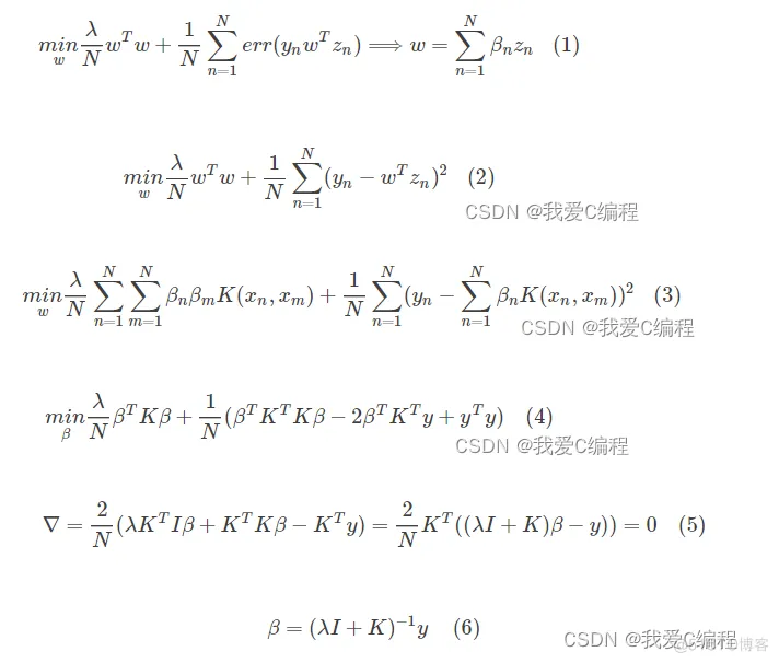 基于LS-SVM的数据分类matlab仿真测试_3c_04